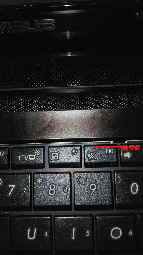 笔记本电脑触控板怎么关闭