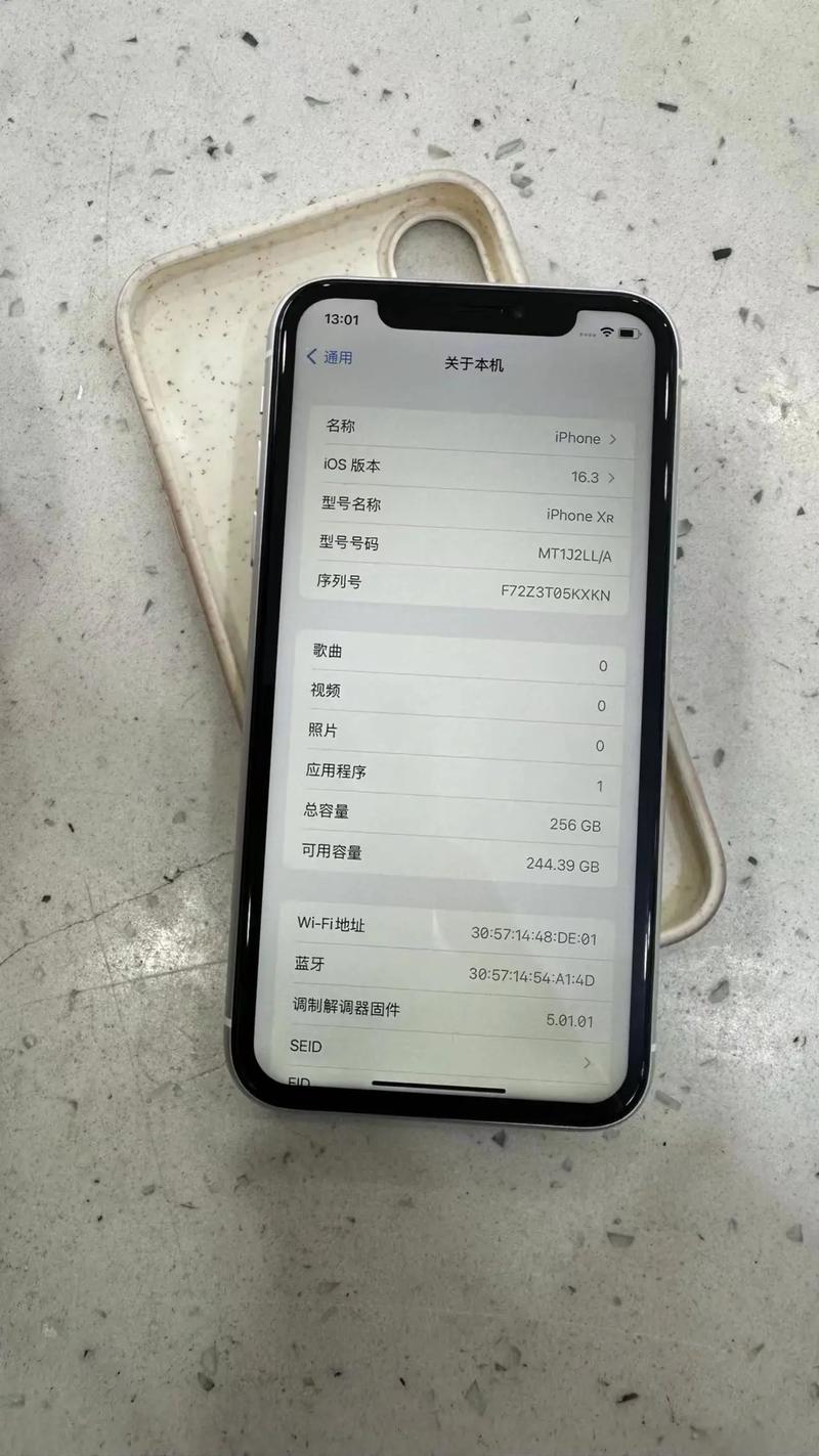 iphonexr手机参数