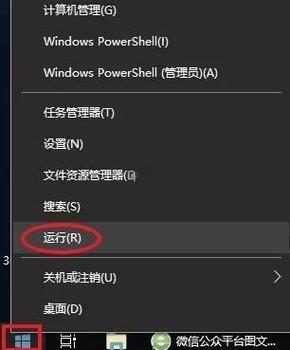 电脑如何定时关机win7