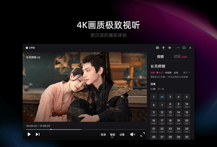 优酷2025旧版本安卓版