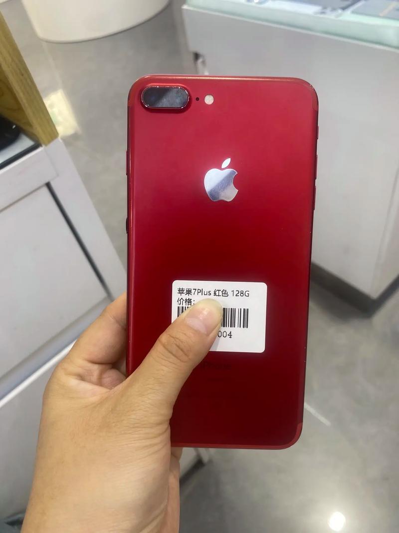 现在苹果7plus多少钱