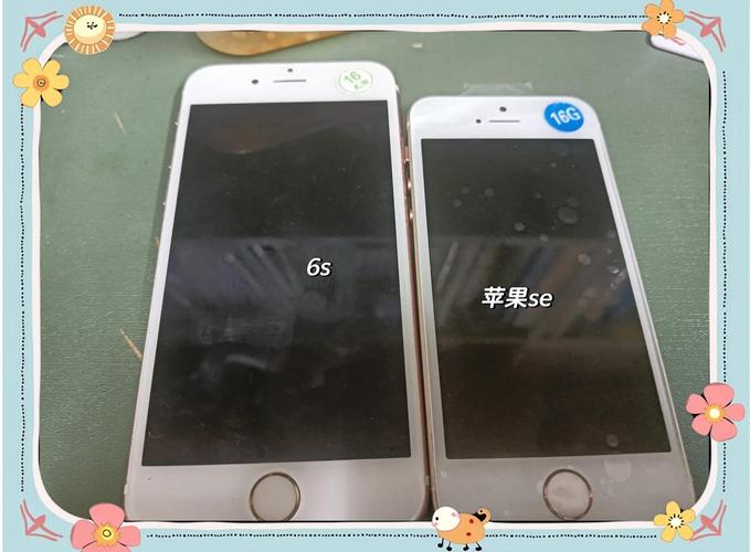 苹果se和苹果6s哪个好