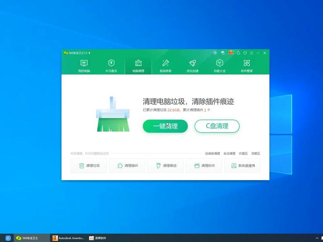 360超级root电脑版