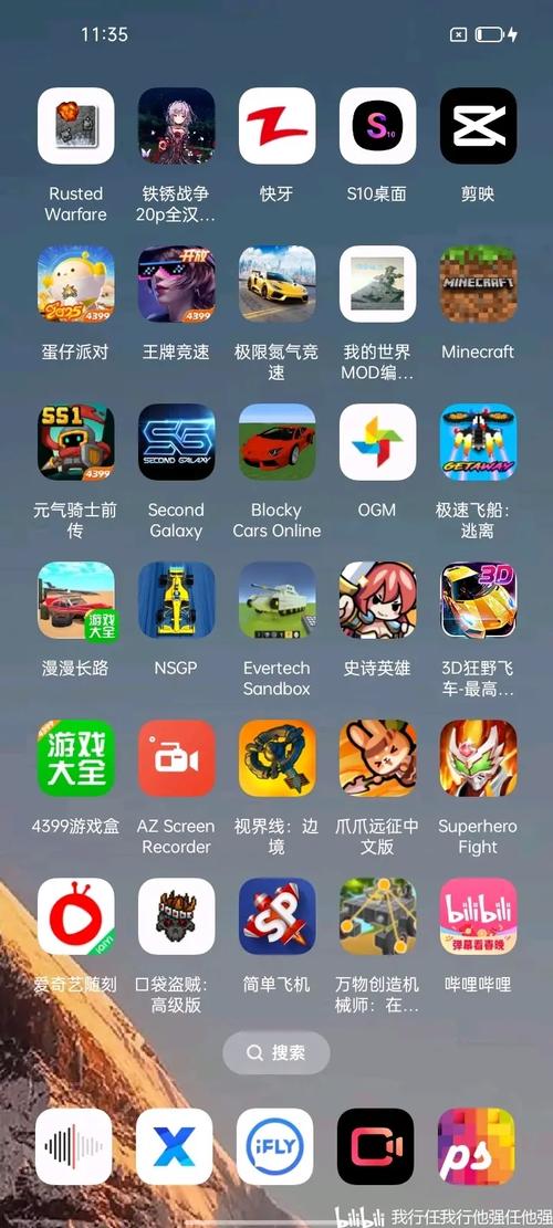 167游戏中心手机版安卓