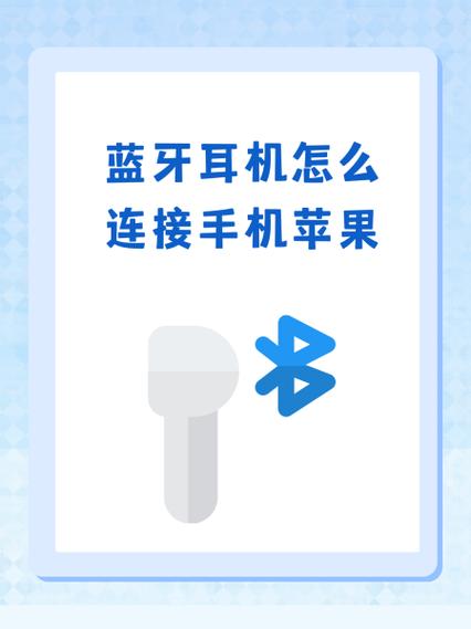 苹果蓝牙和安卓蓝牙能连接