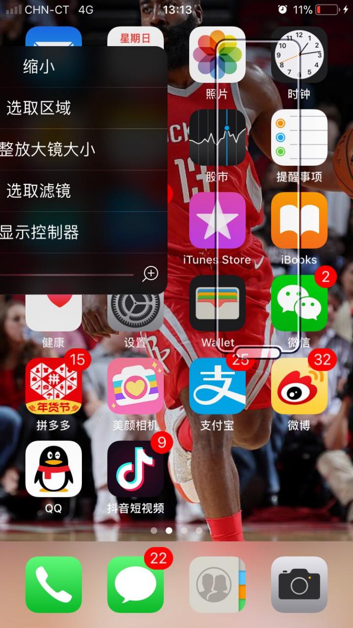 苹果手机显示chn-ct