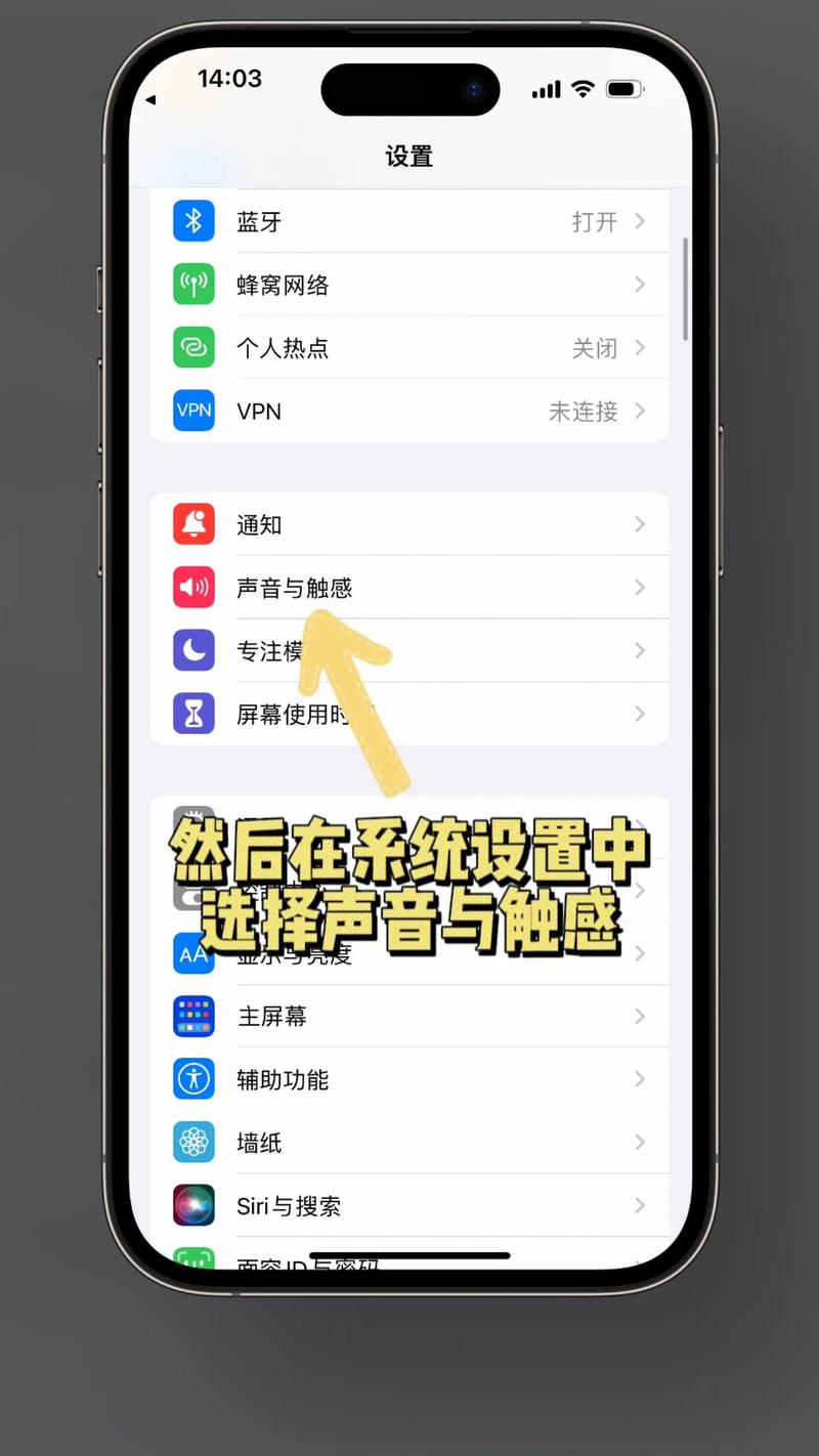 铃声多多怎么设置苹果铃声