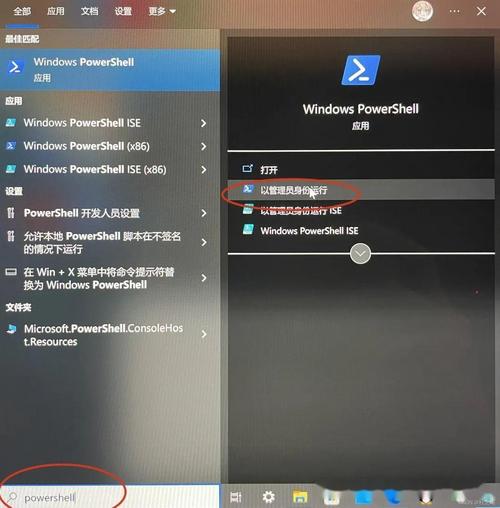 如何在电脑上安装安卓系统