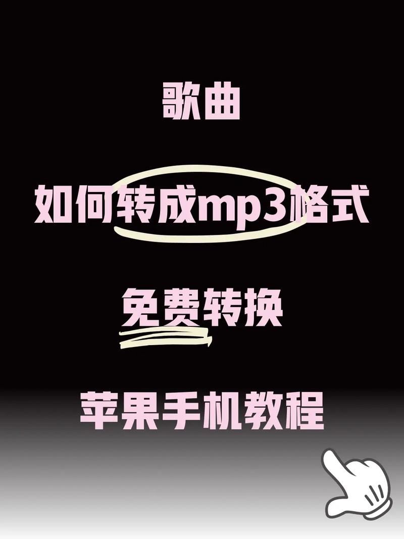 苹果手机怎么下载全民k歌