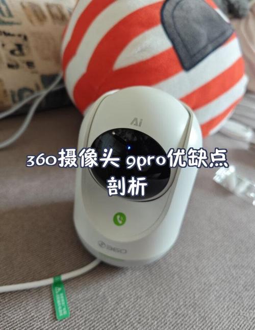 360摄像头怎么连接手机