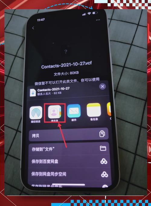 苹果手机号码导入sim卡