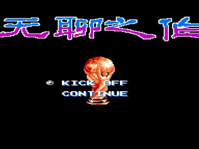 天使之翼2中文版下载安卓