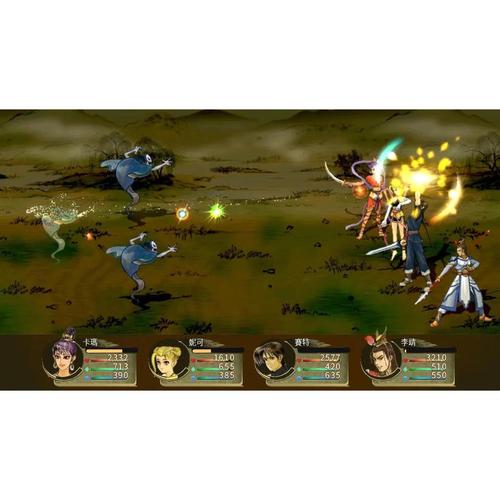 轩辕剑3云和山的彼端安卓