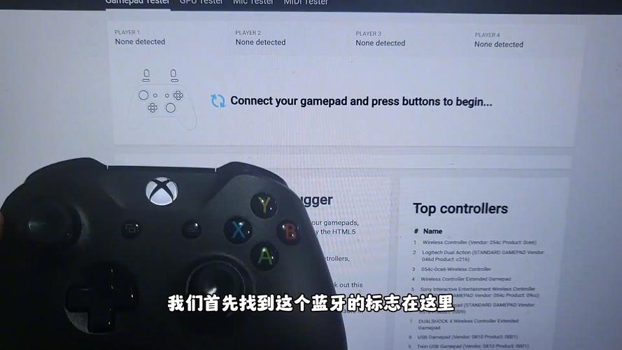 xbox手柄连接电脑驱动