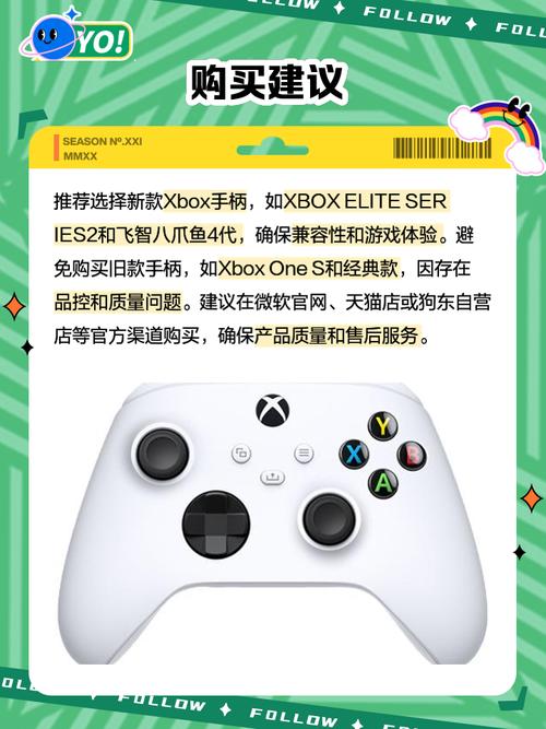 xbox手柄连接电脑驱动