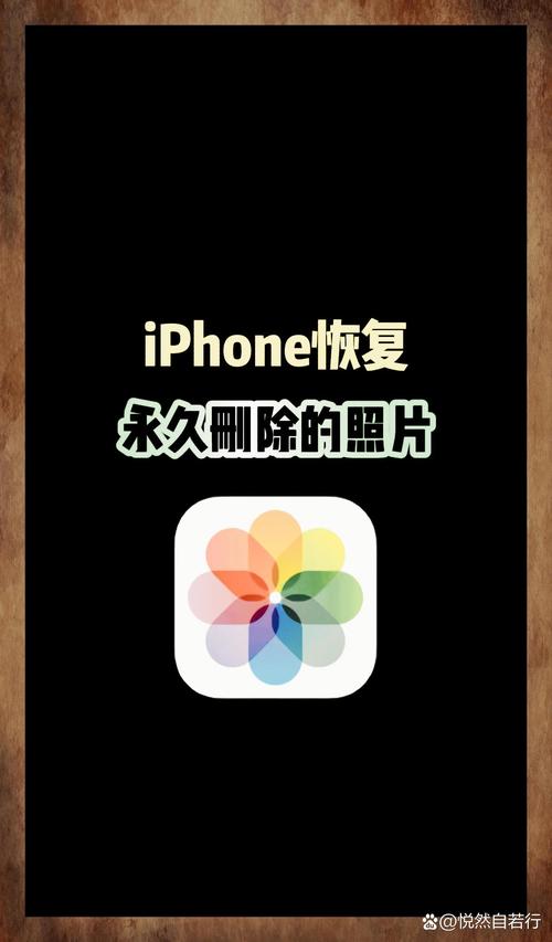 苹果icloud数据恢复