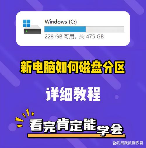win10新电脑怎么分盘