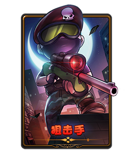 谁是卧底online安卓