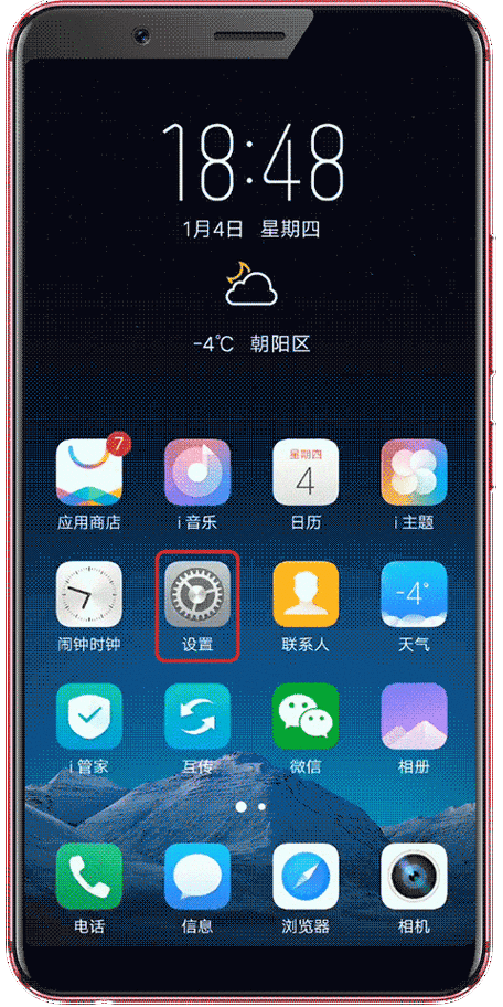 苹果手机动态壁纸怎么设置