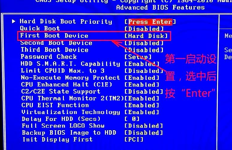 惠普电脑如何设置u盘启动