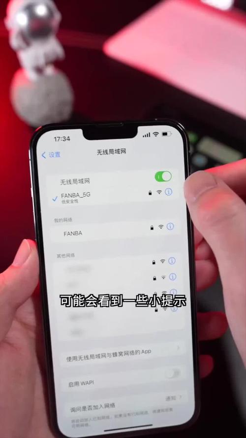 苹果手机连接不了wifi