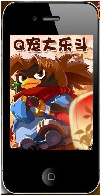 q宠大乐斗手机版安卓下载