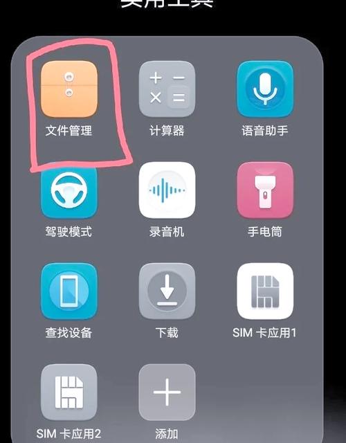安卓手机图片删除怎么恢复