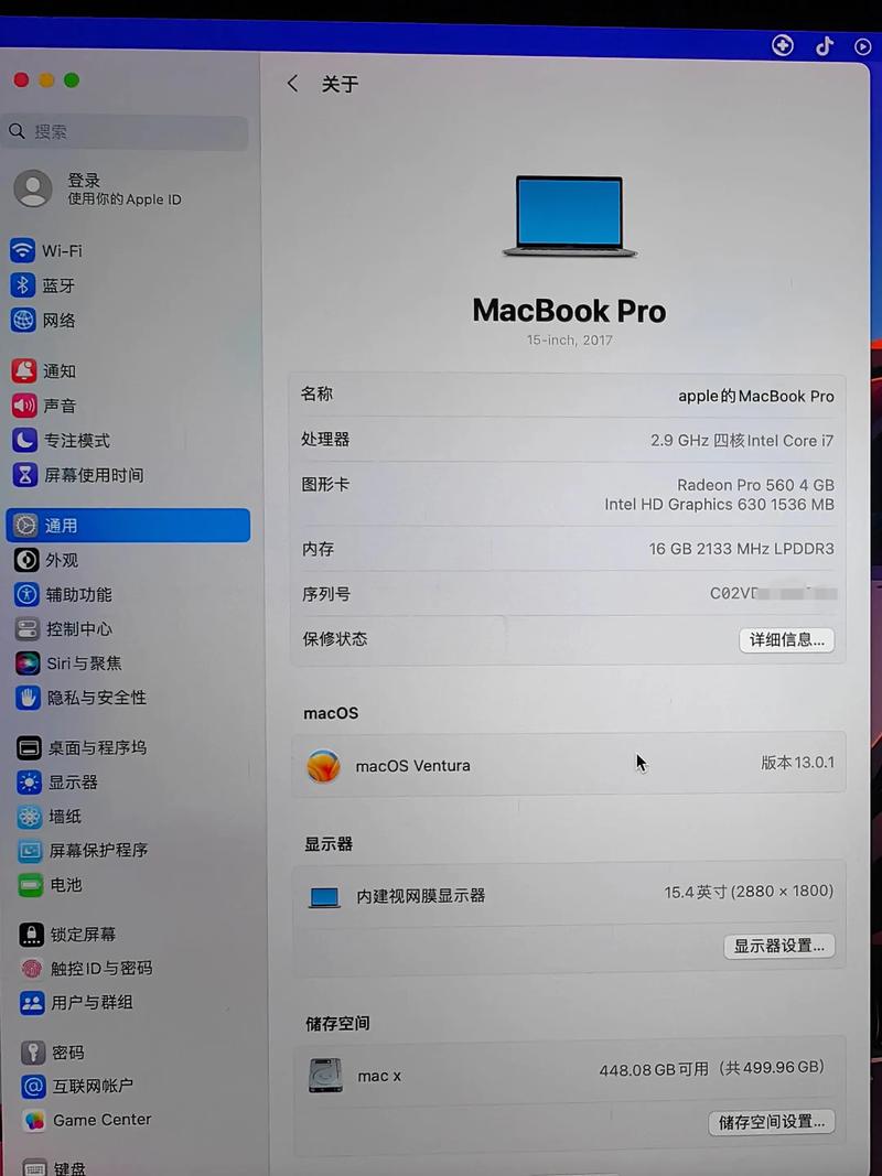 苹果a1708笔记本报价