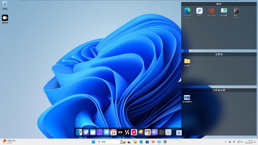 windows桌面安卓版