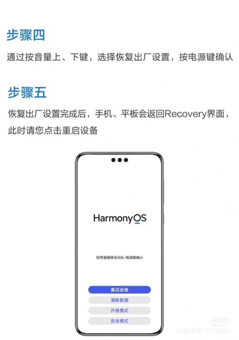 安卓手机开不了机怎么刷机