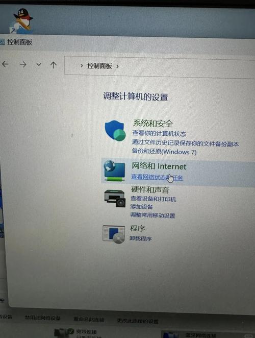 win7电脑连不上无线网