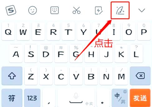苹果电脑怎么用搜狗输入法