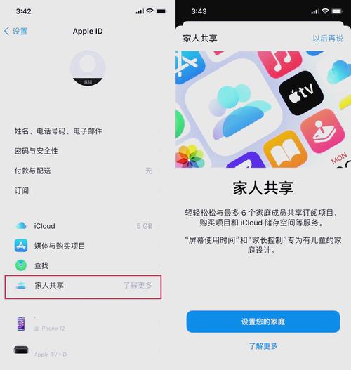 苹果手机怎么共享wifi