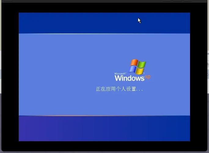电脑xp系统升级win7