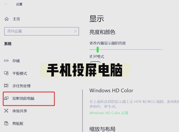 电脑如何给手机开wifi