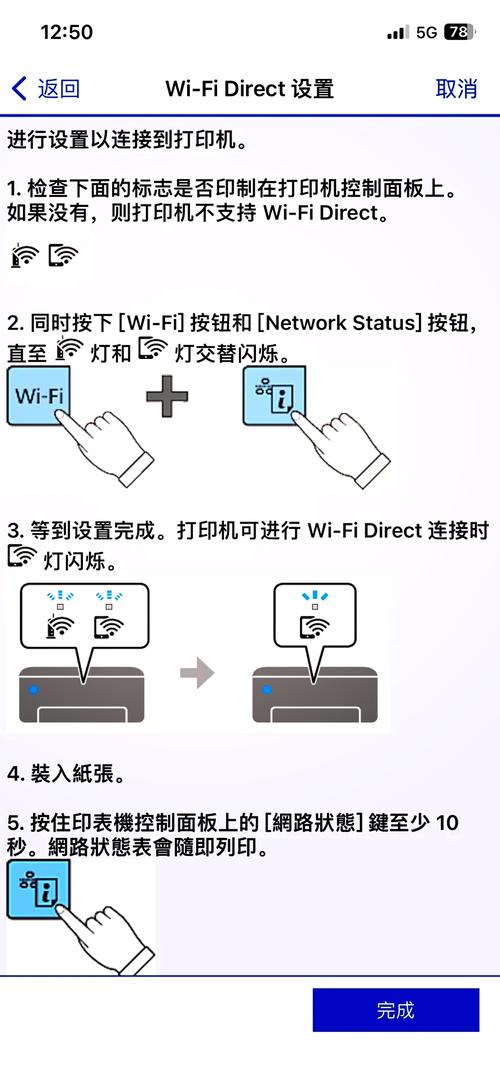 电脑如何给手机开wifi