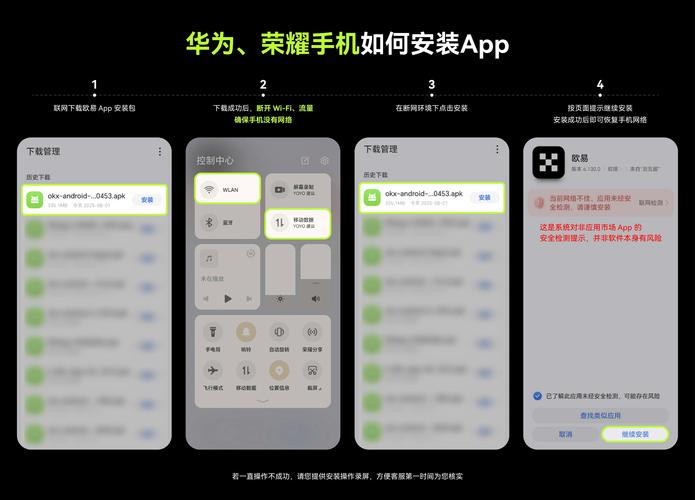 安卓app安装在哪个目录