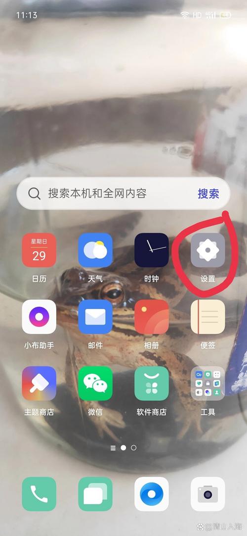 oppo手机怎么隐藏软件