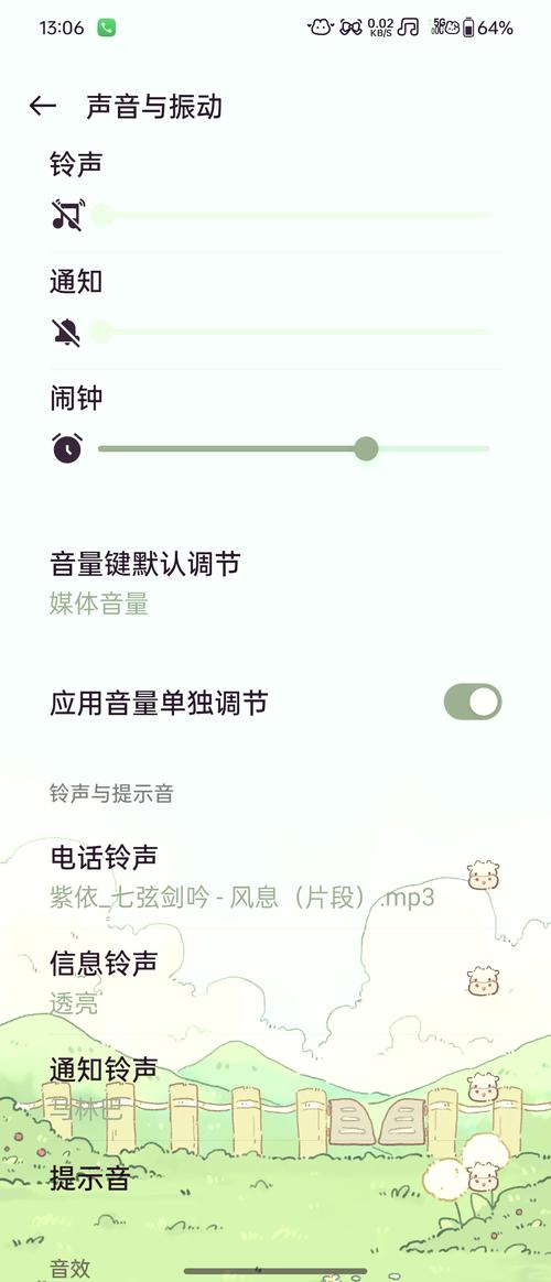 oppo手机怎么设置铃声