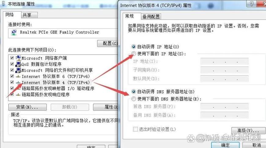 电脑无法自动获取ip地址