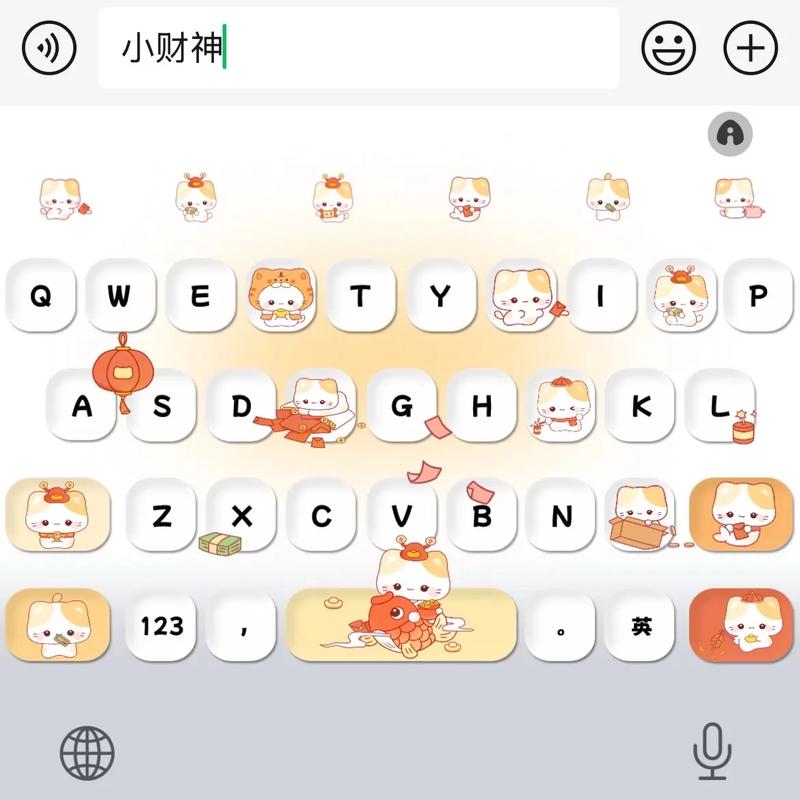 百度输入法手机版下载安卓