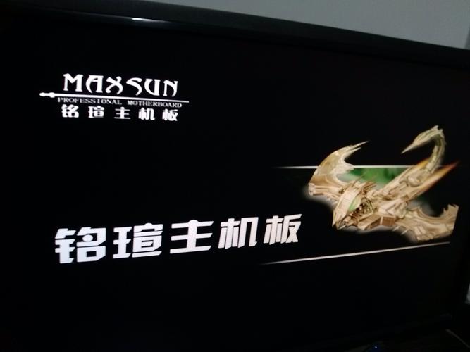 电脑开机卡在主板logo