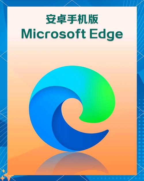 ie11浏览器安卓手机版