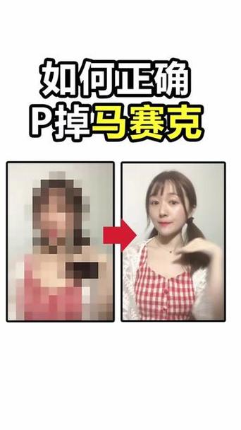 苹果手机照片马赛克怎么弄