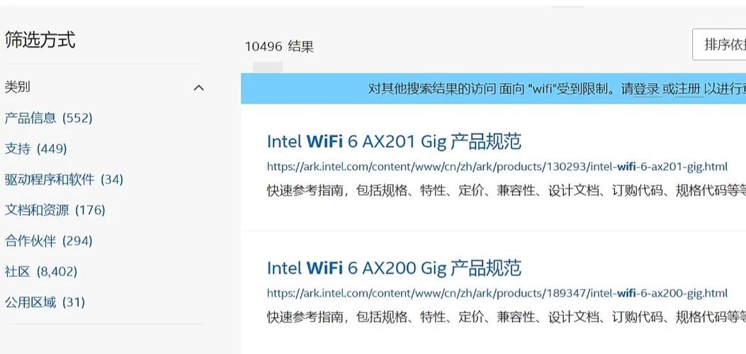 笔记本电脑找不到无线网络