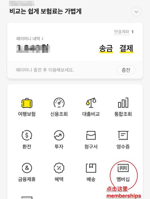 sankaku安卓客户端
