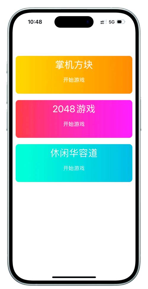 安卓和ios一起玩的手游