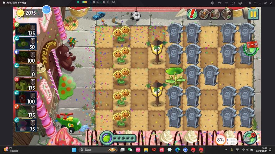 安卓植物大战僵尸2破解版