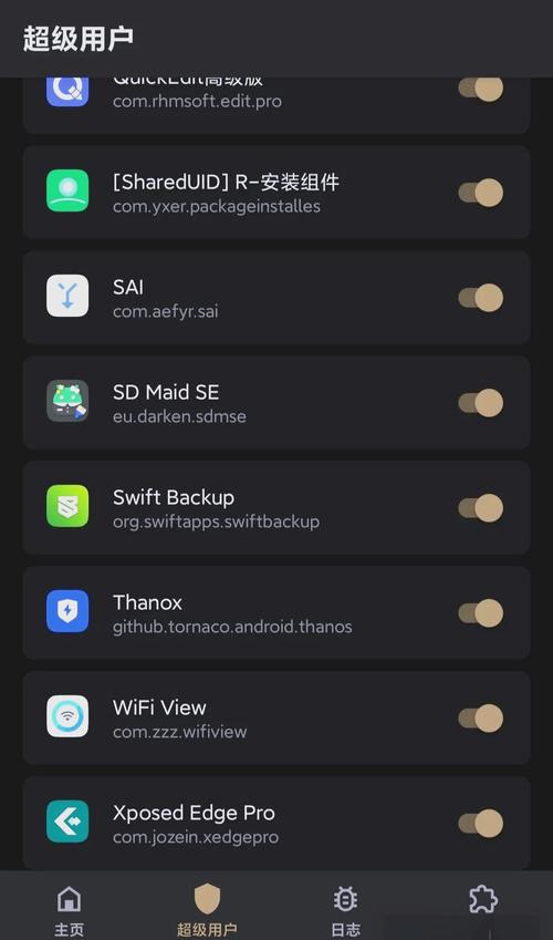 安卓屏蔽root检测软件