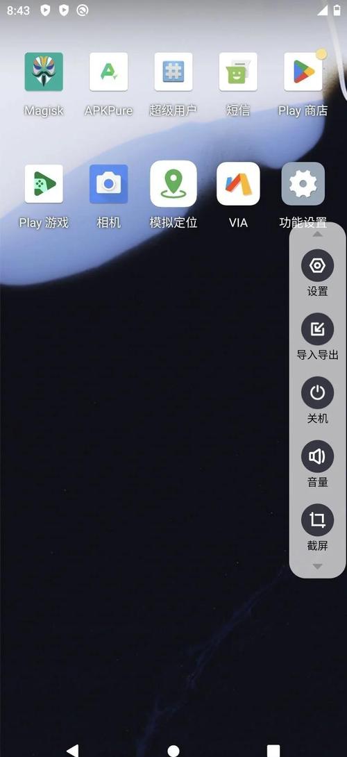 安卓屏蔽root检测软件